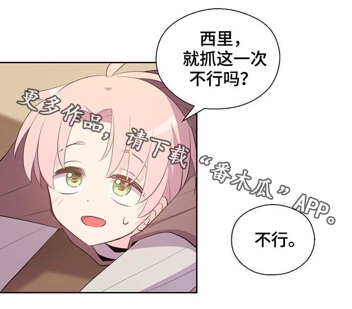 第98章：总不能逼他8