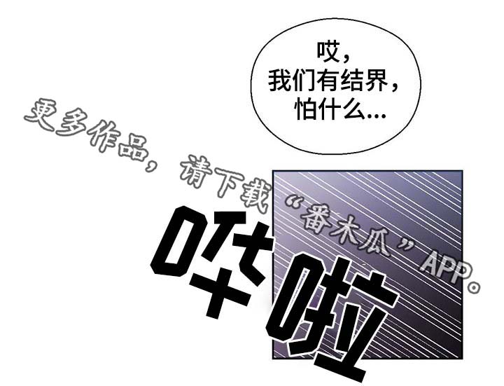 第100章：边界15