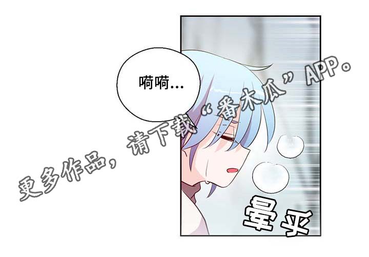 第85章：坍塌25