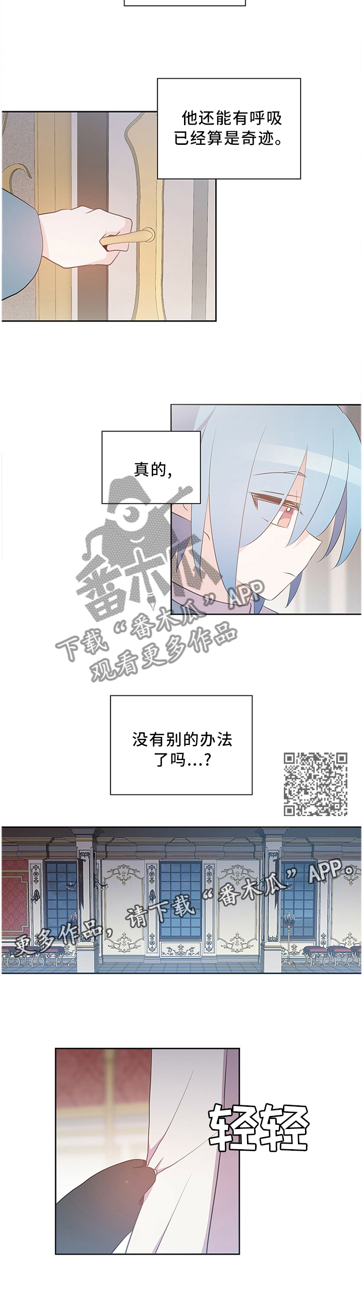 第131章：奇迹5
