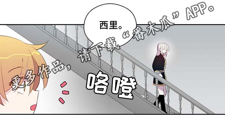 第87章：有惊无险22