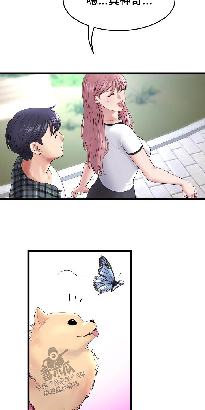 第33章：尝试19