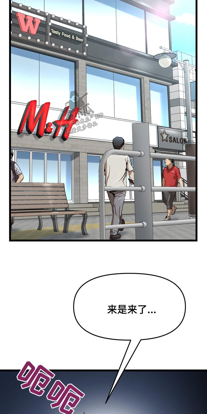 第34章：买衣服19