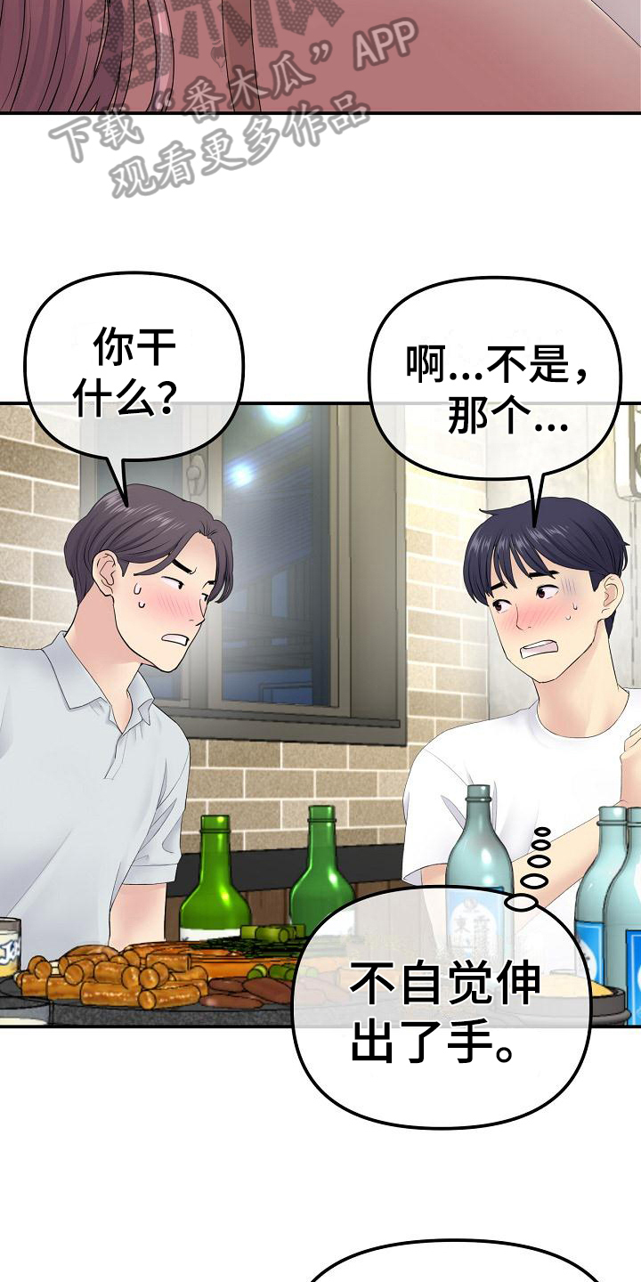 第9章：拒绝18