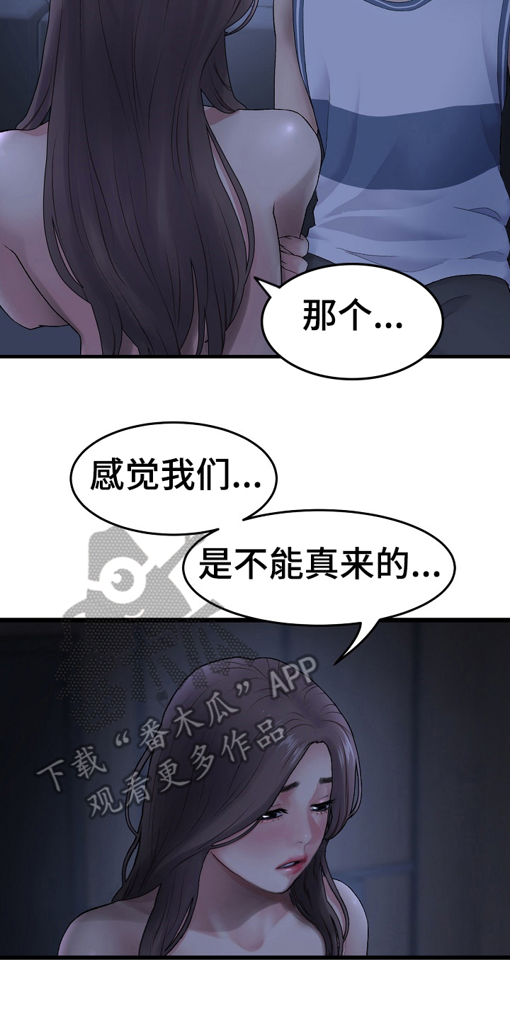 第23章：协定15