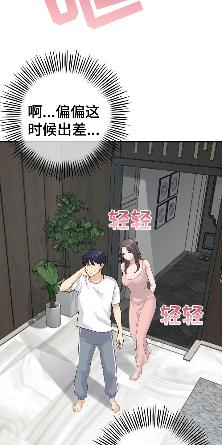 第6章：距离10