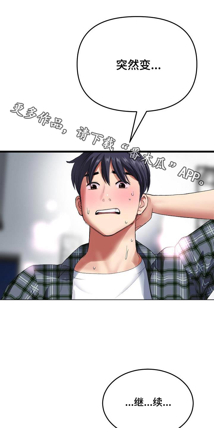 第40章：短信0