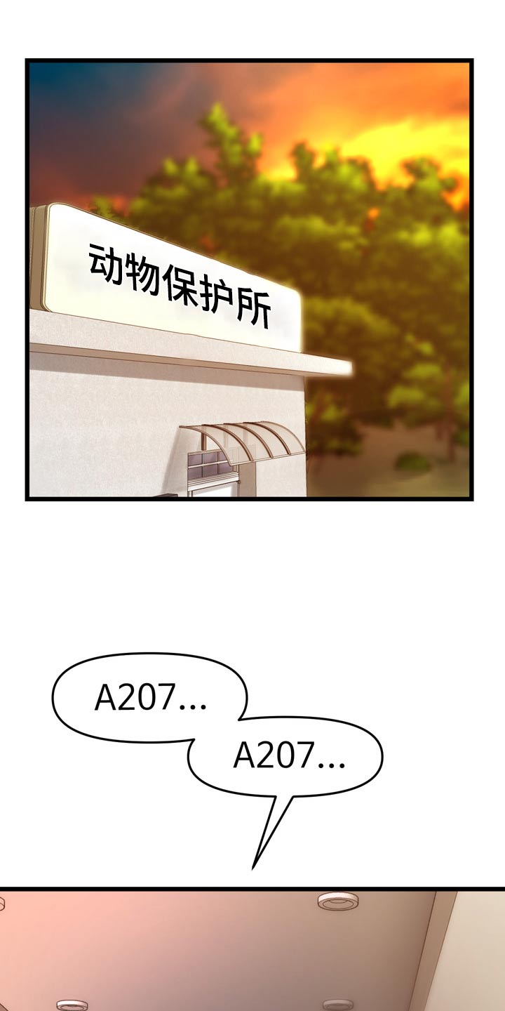 第35章：吓坏5