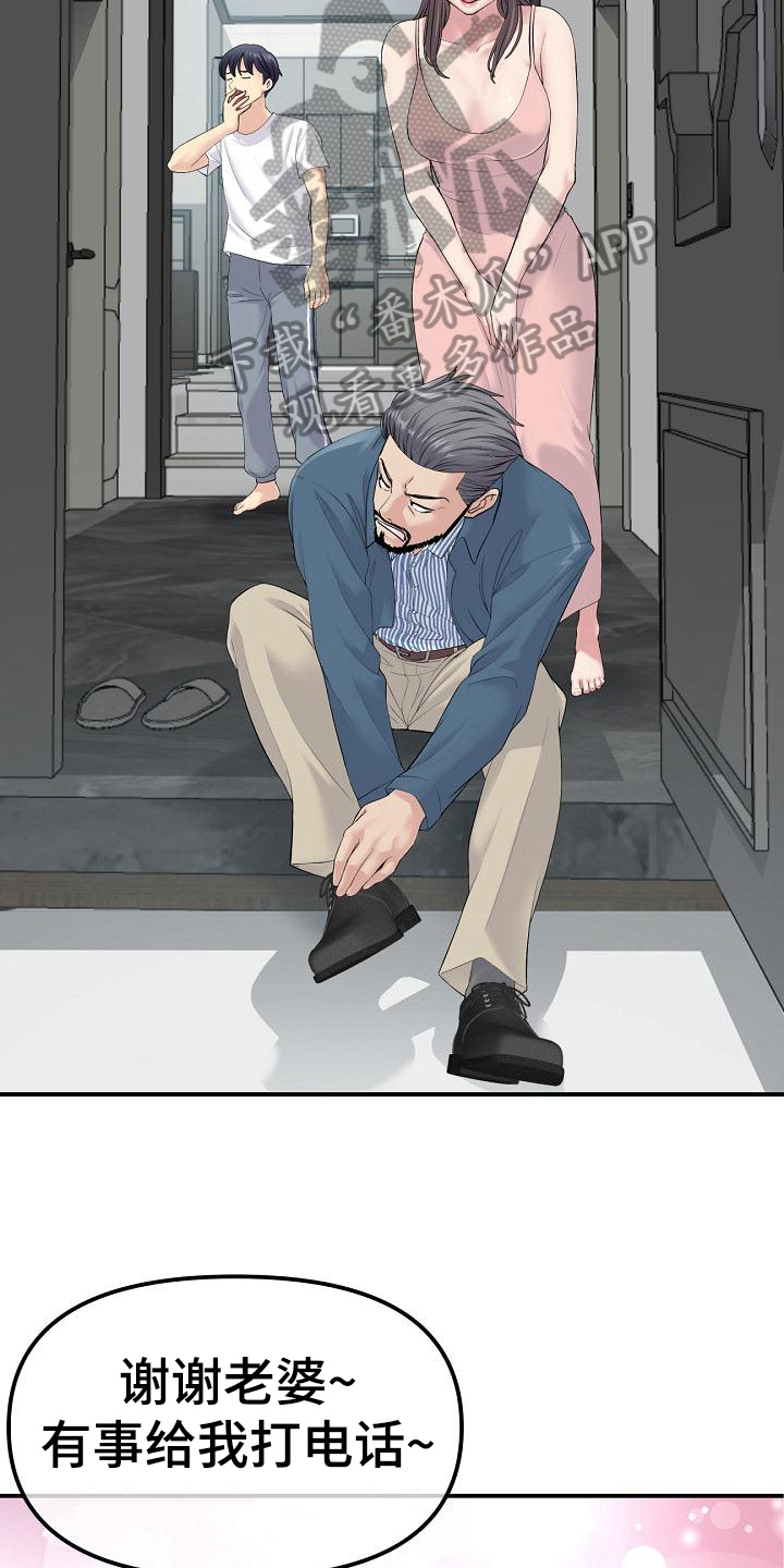 第6章：距离6