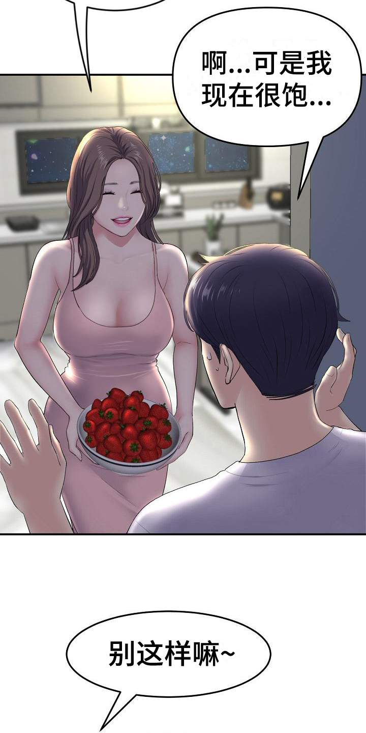 第13章：关心1