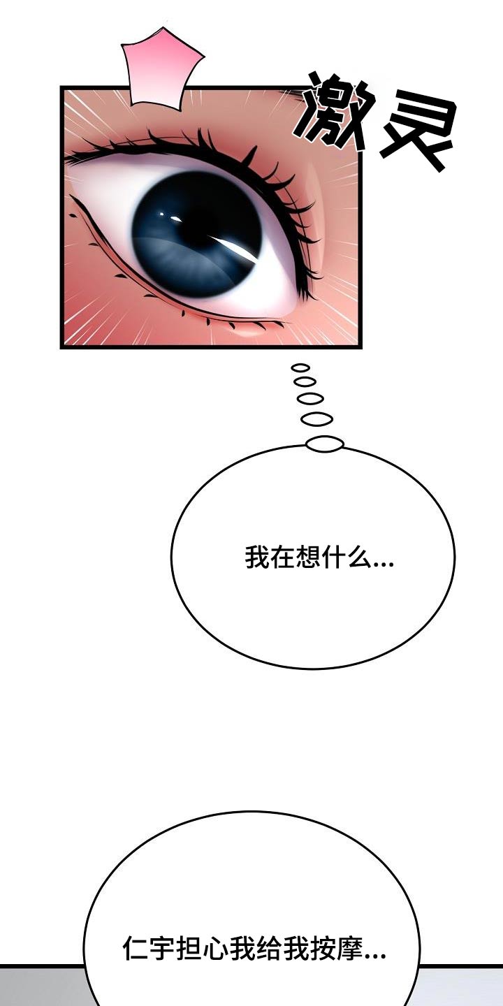 第29章：可以9