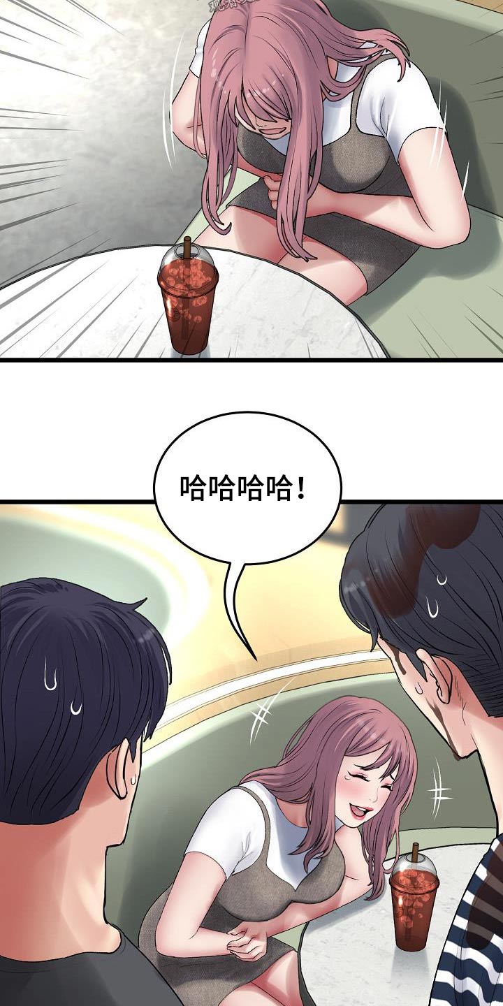 第26章：表哥10