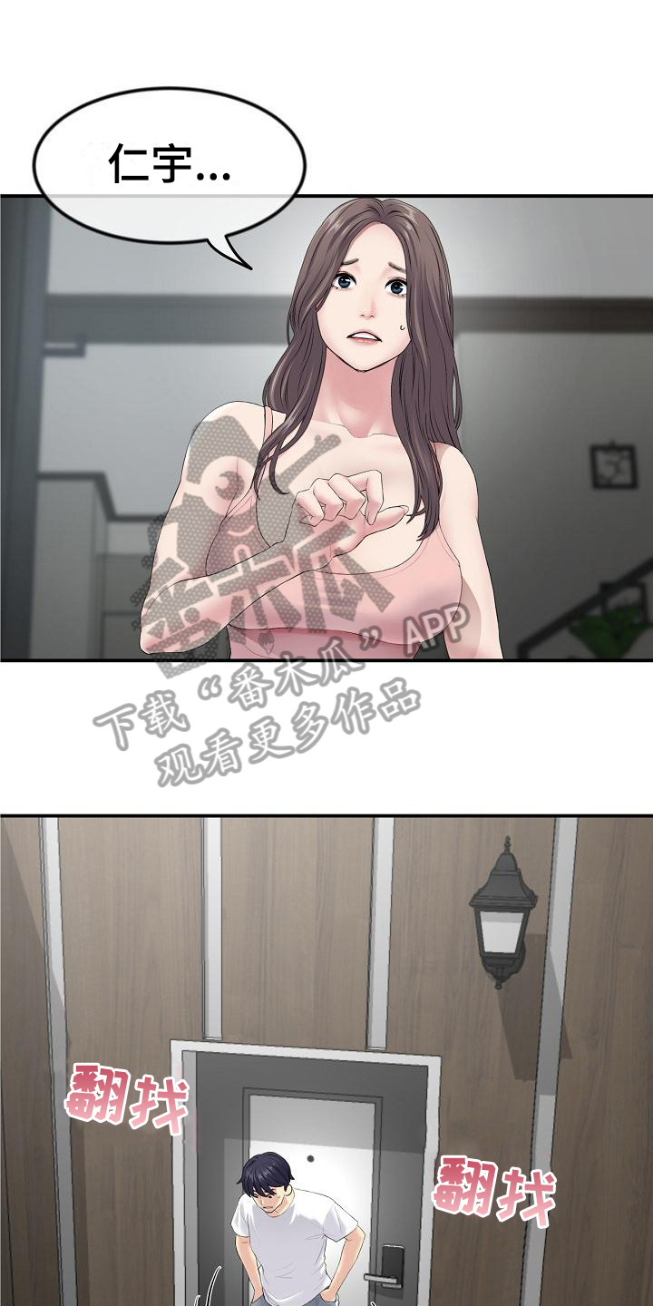 第7章：发小0