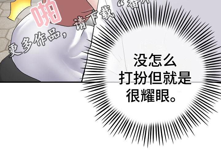第7章：发小20