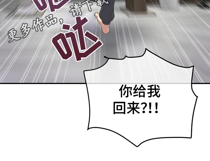 第5章：继母19