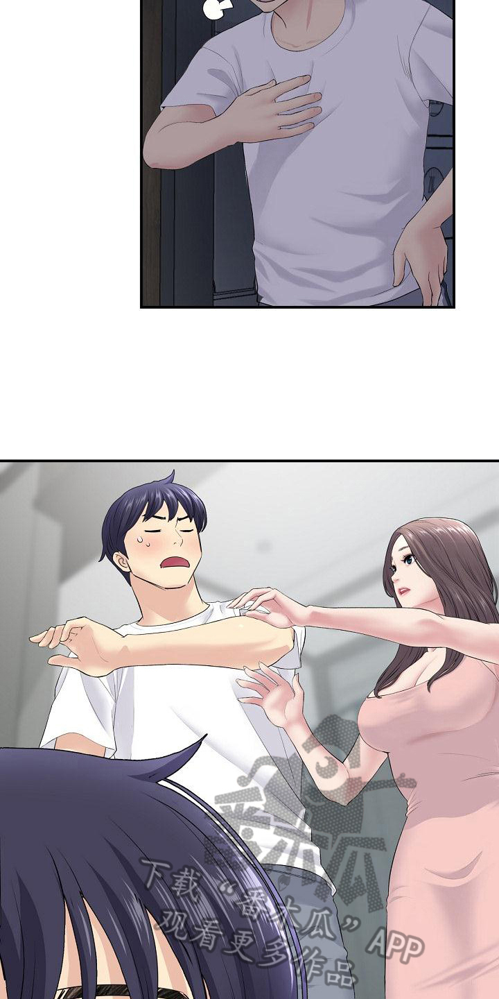 第12章：发现15