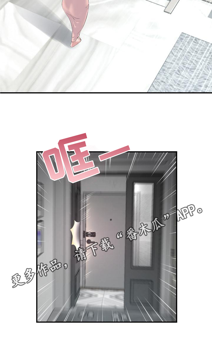 第6章：距离20