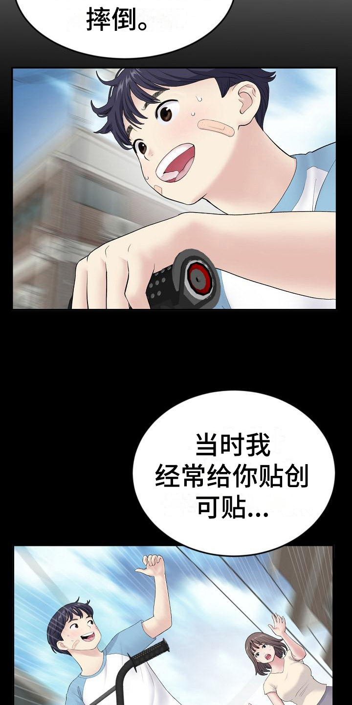 第13章：关心11