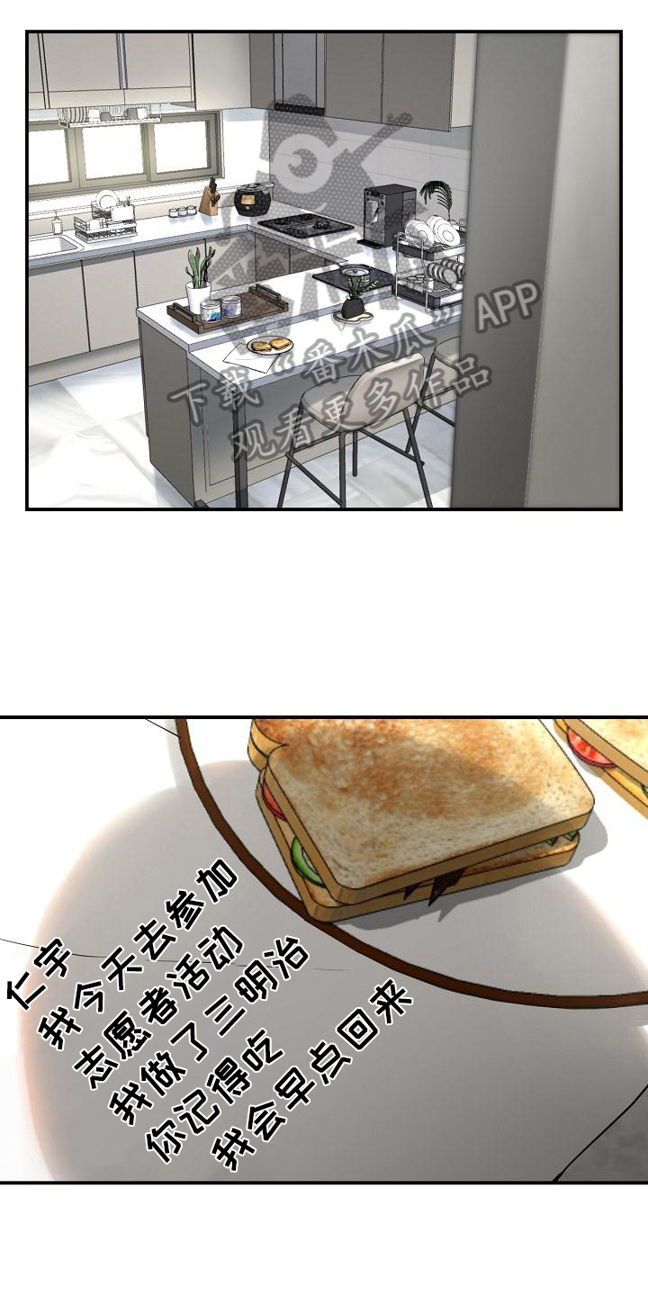 第17章：躲避9
