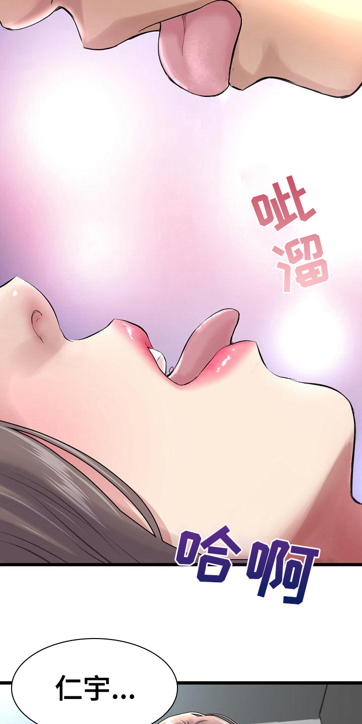 第21章：阻止12