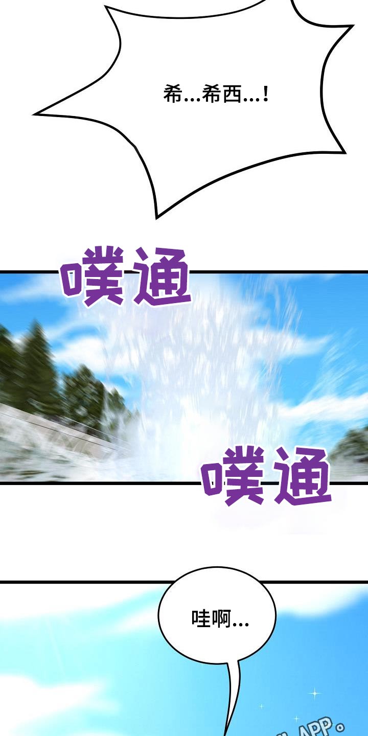 第33章：尝试21