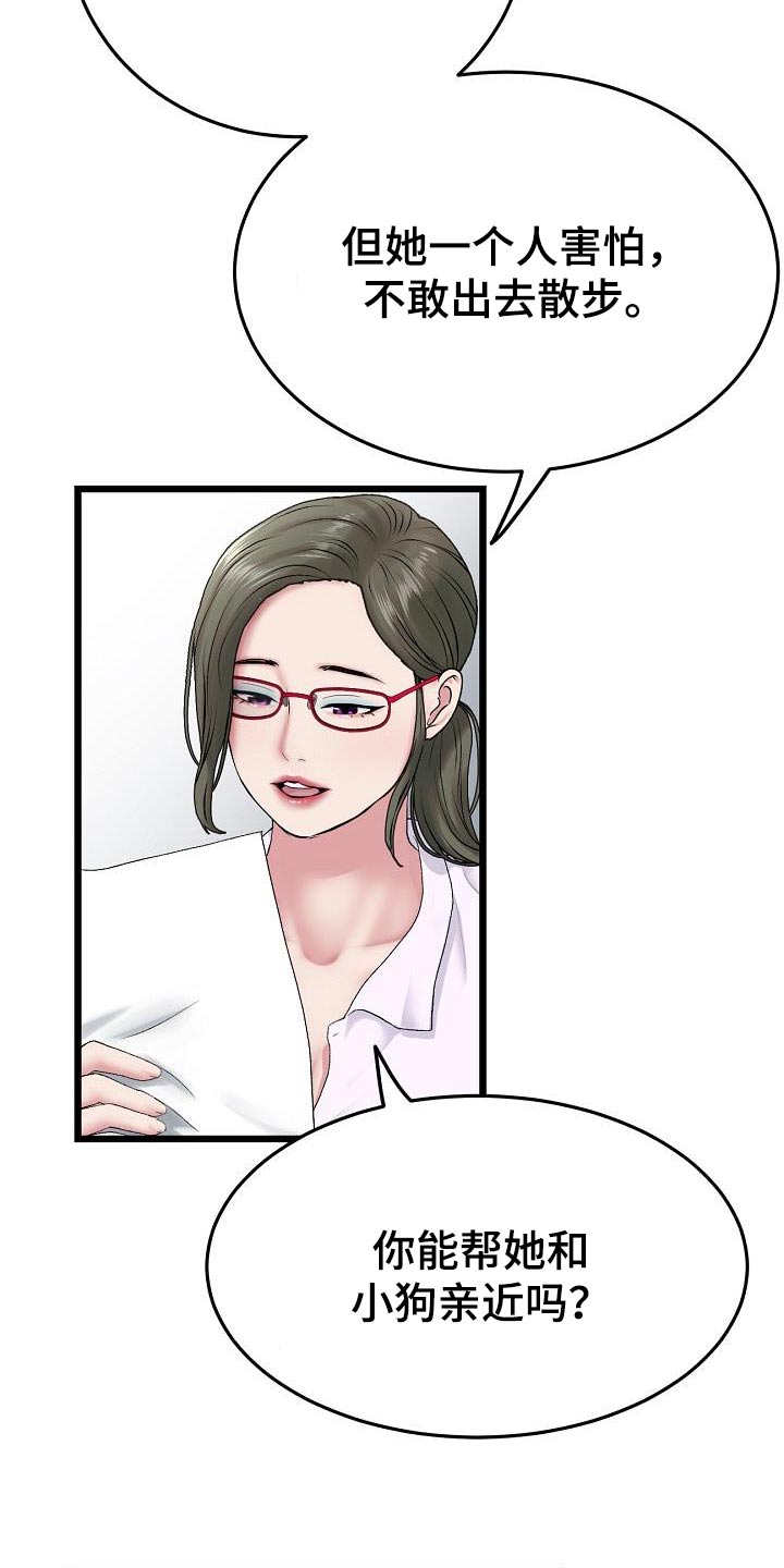 第33章：尝试5