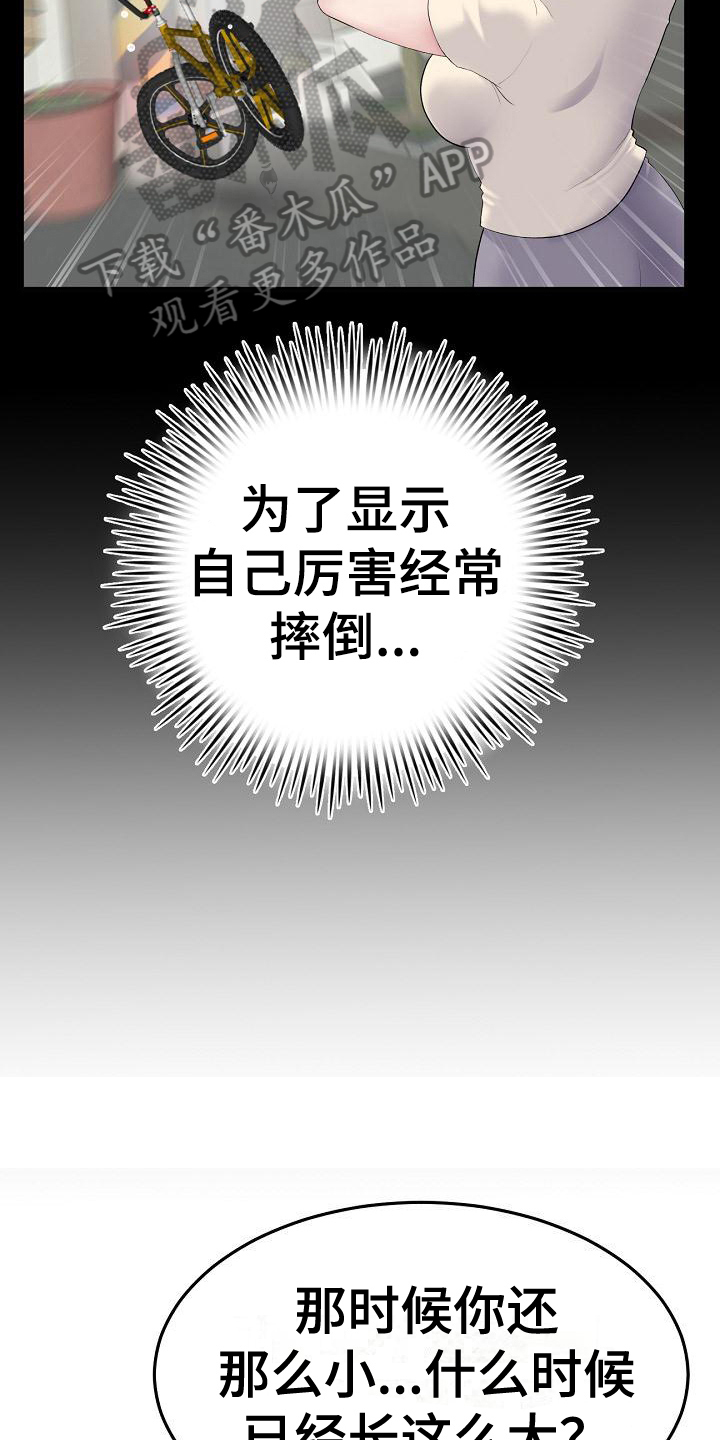 第13章：关心13