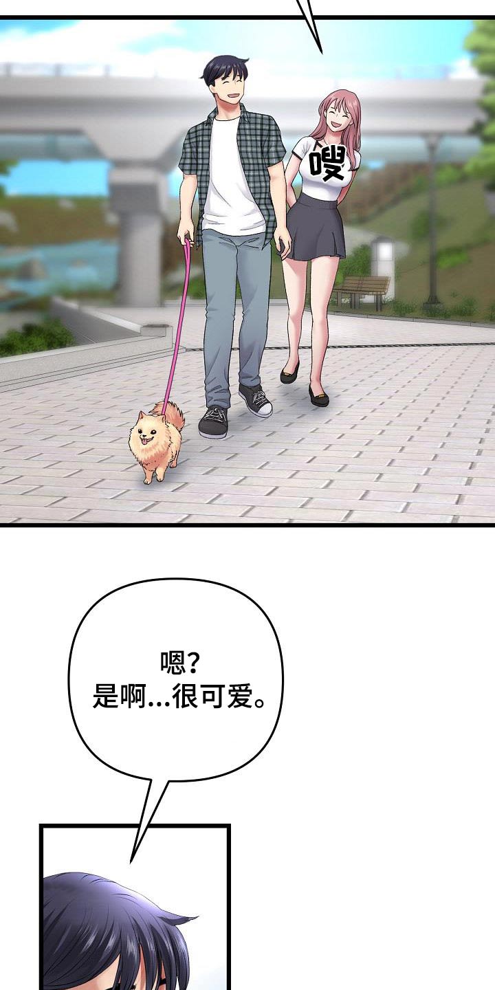 第33章：尝试11