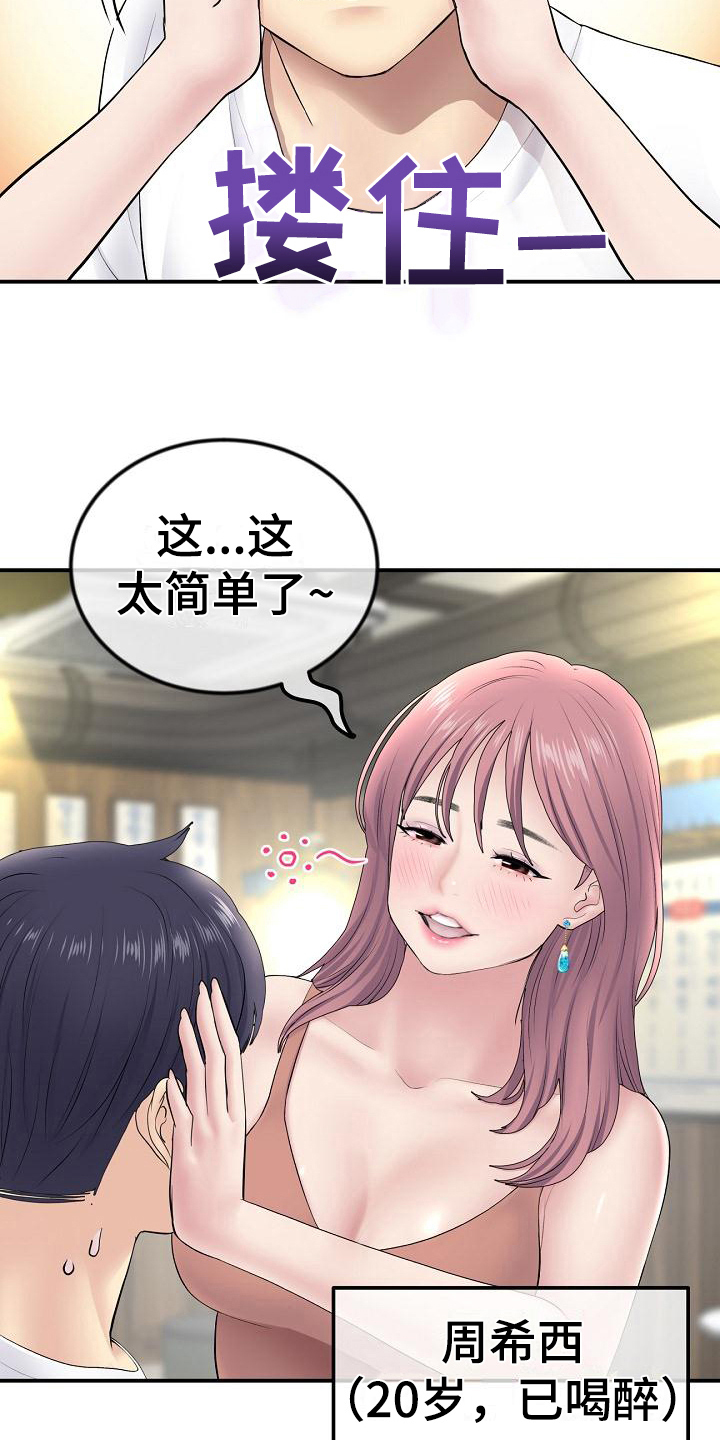 第9章：拒绝12