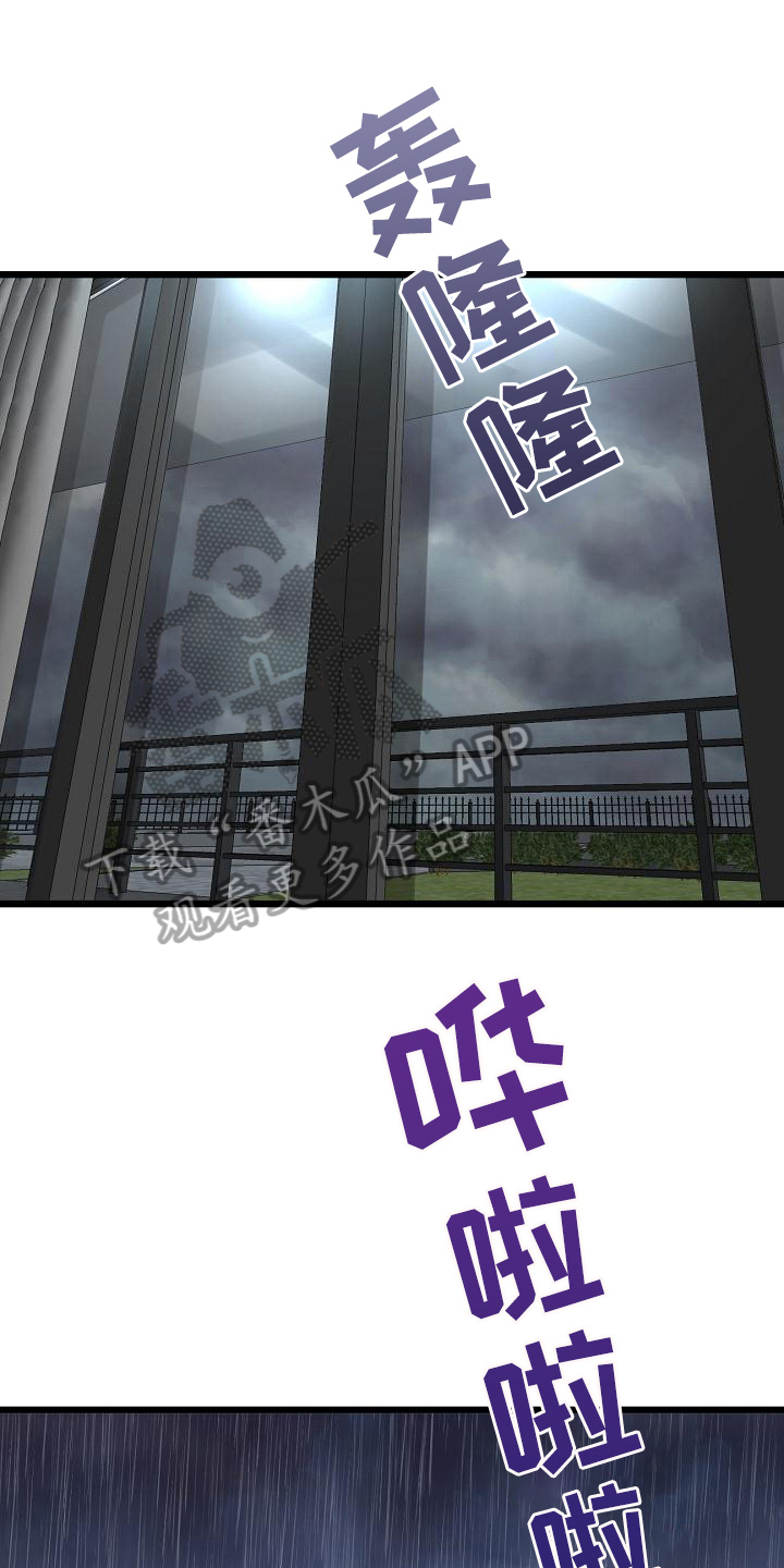 第19章：打扮11
