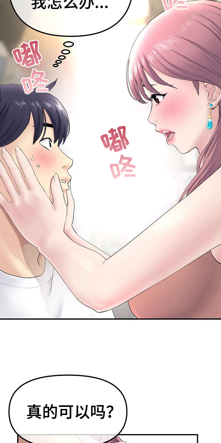 第9章：拒绝14