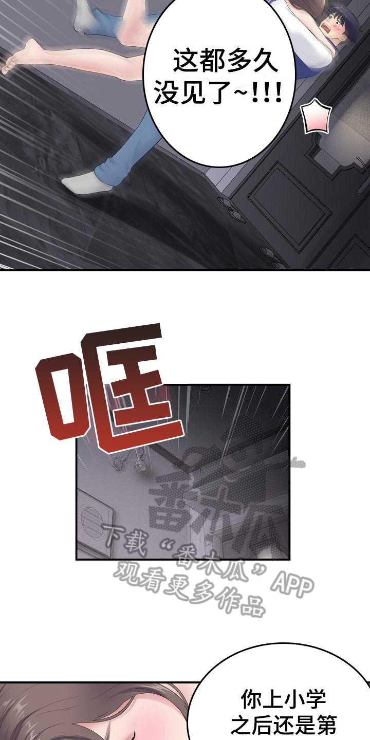 第5章：继母5