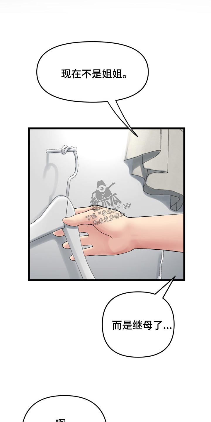第35章：吓坏2
