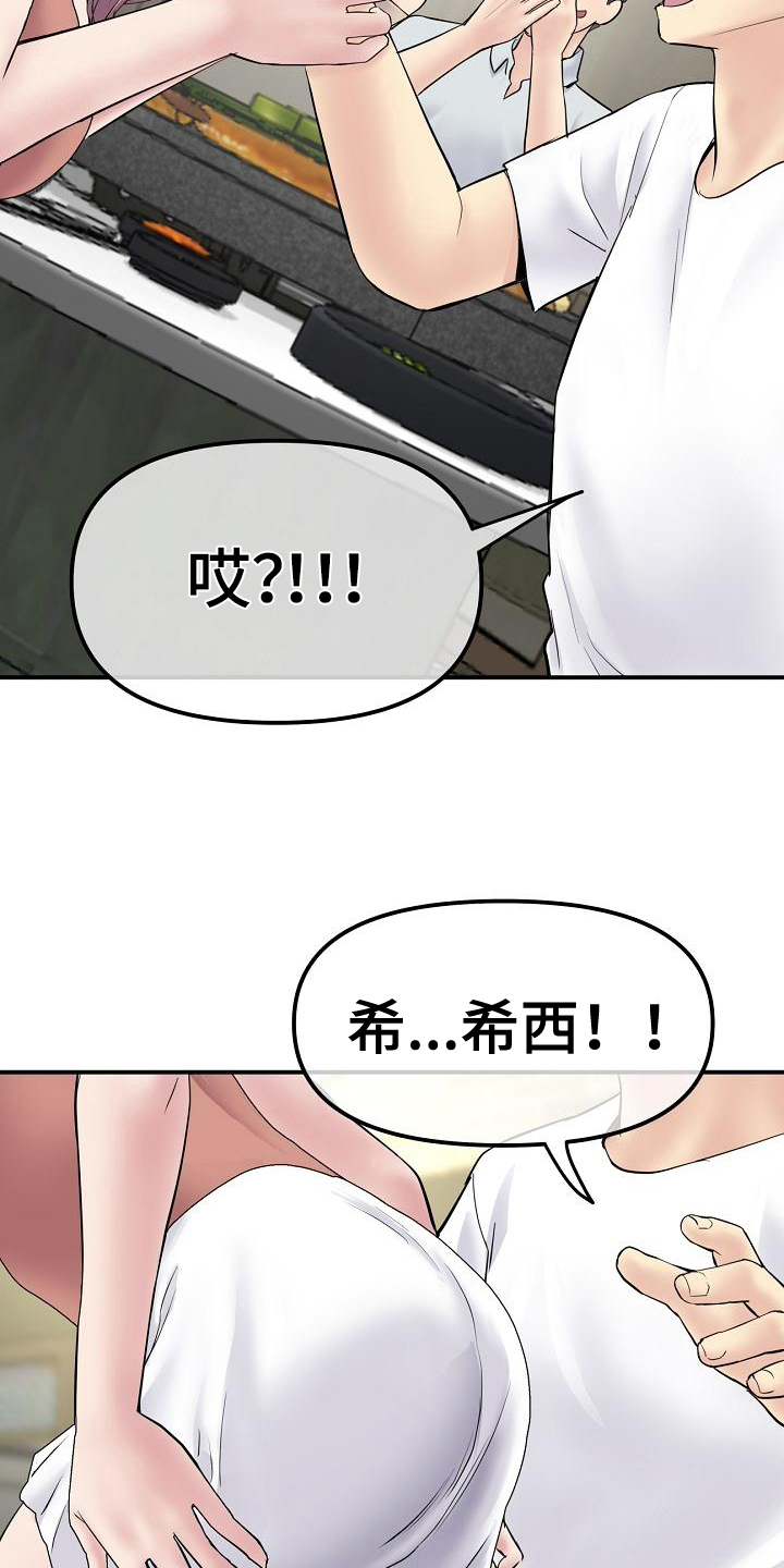 第9章：拒绝6
