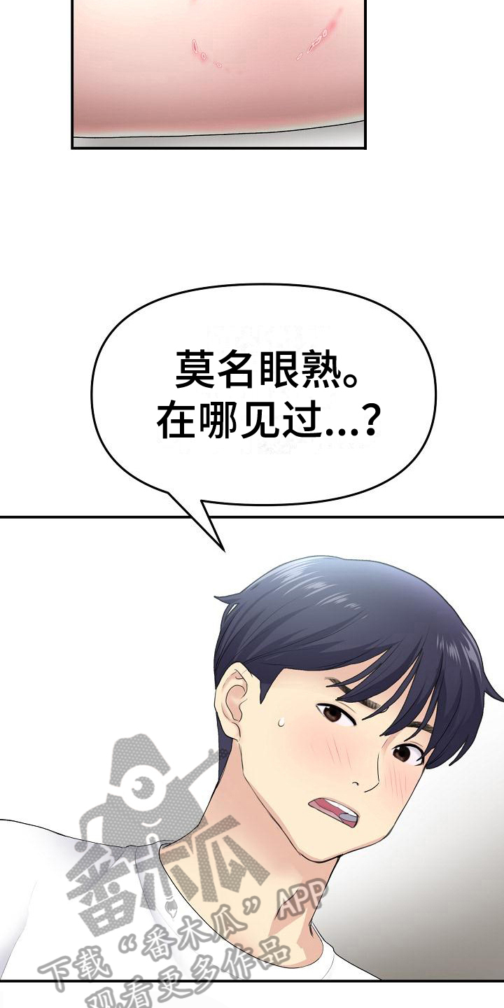 第12章：发现10