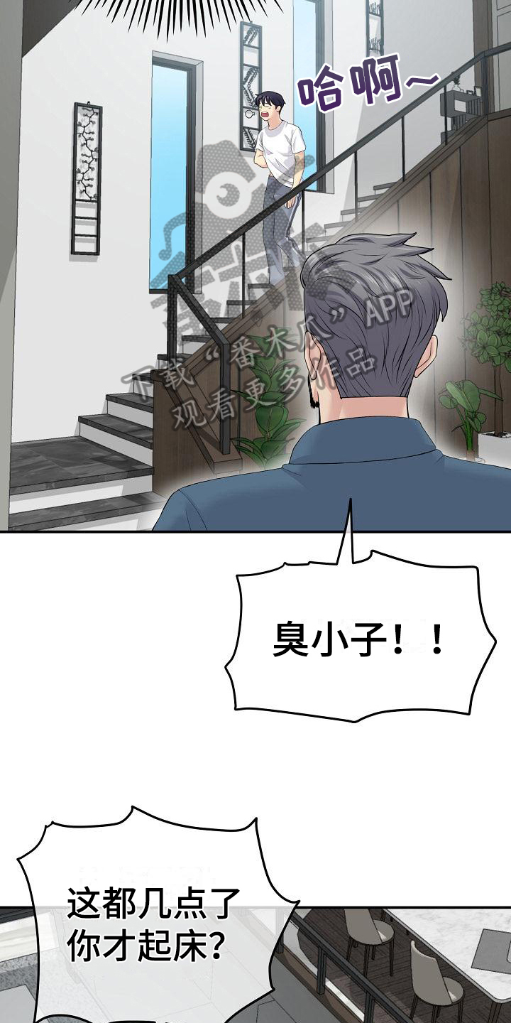 第6章：距离3