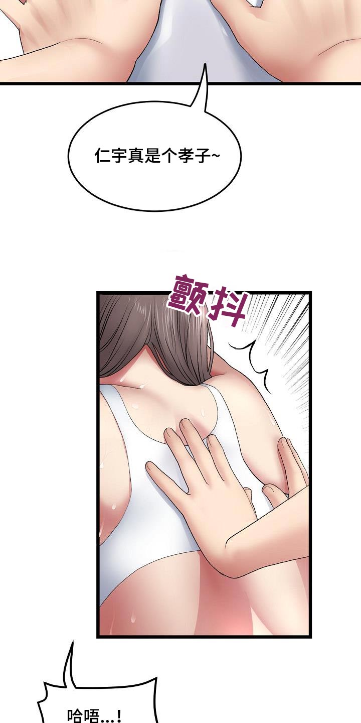 第29章：可以5