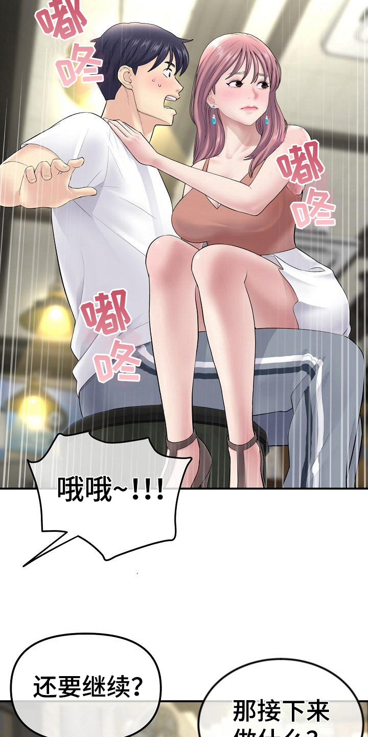第9章：拒绝9