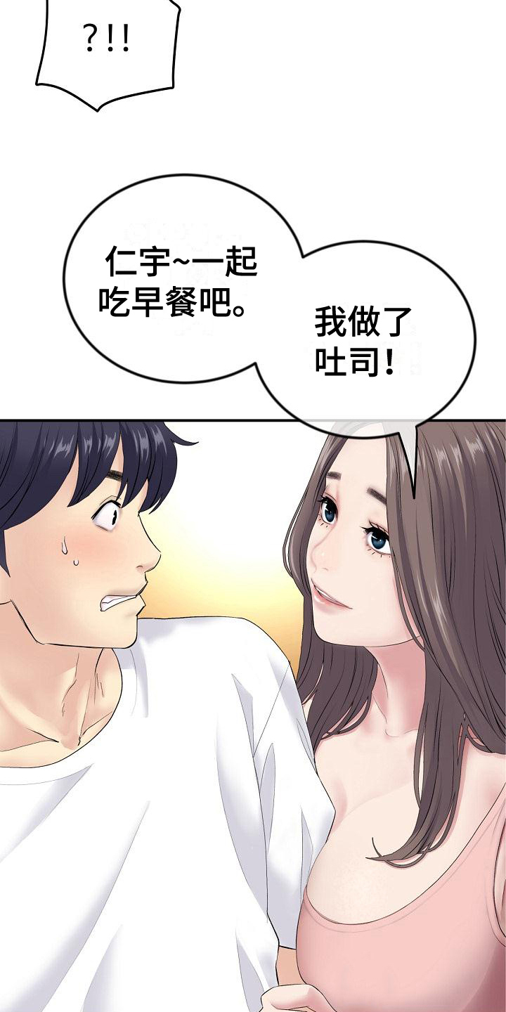第6章：距离14
