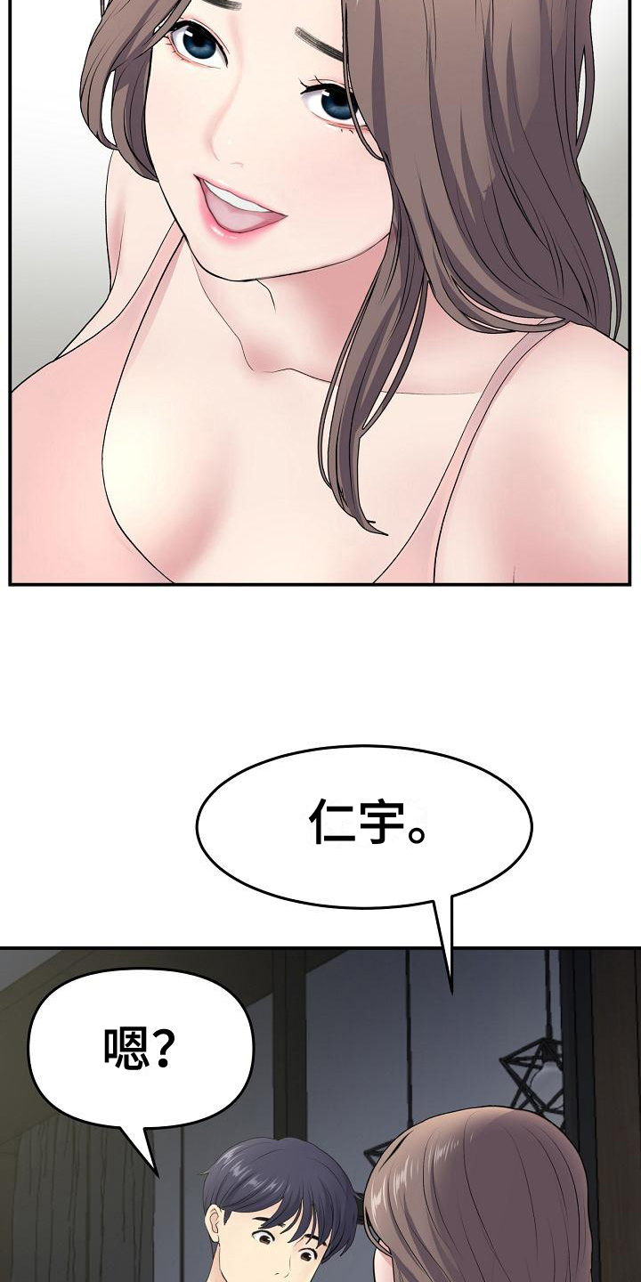 第13章：关心9