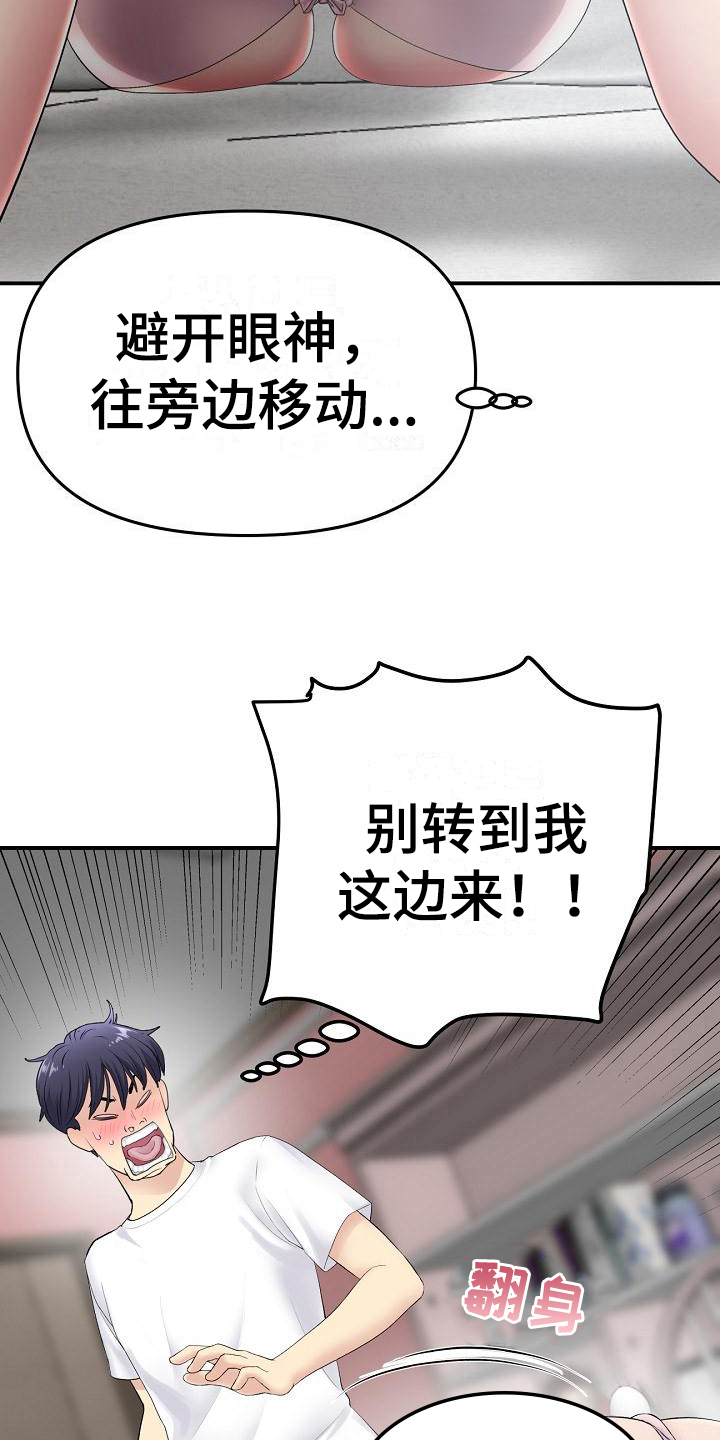 第12章：发现6
