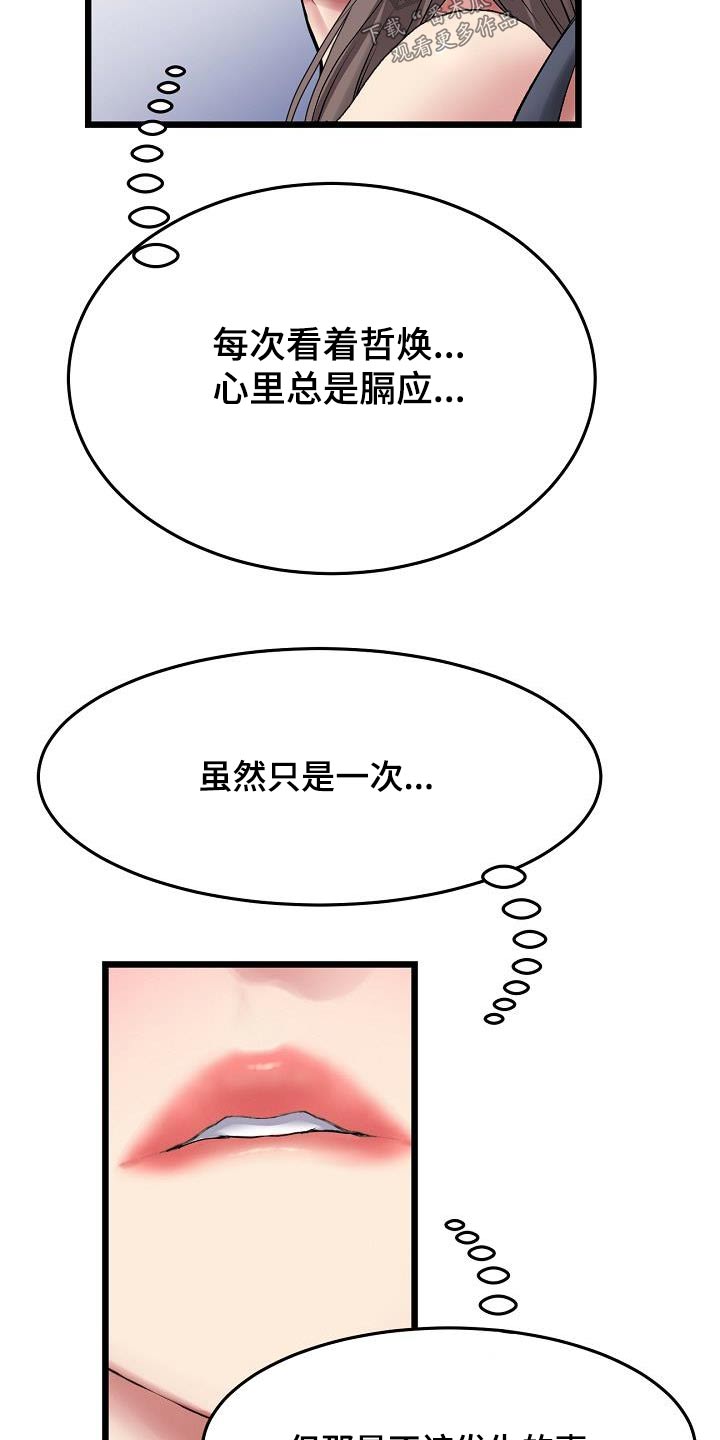 第27章：连衣裙10