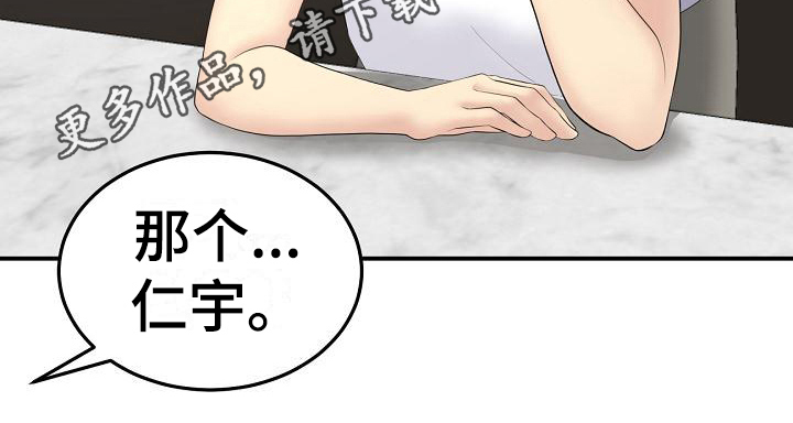 第13章：关心20