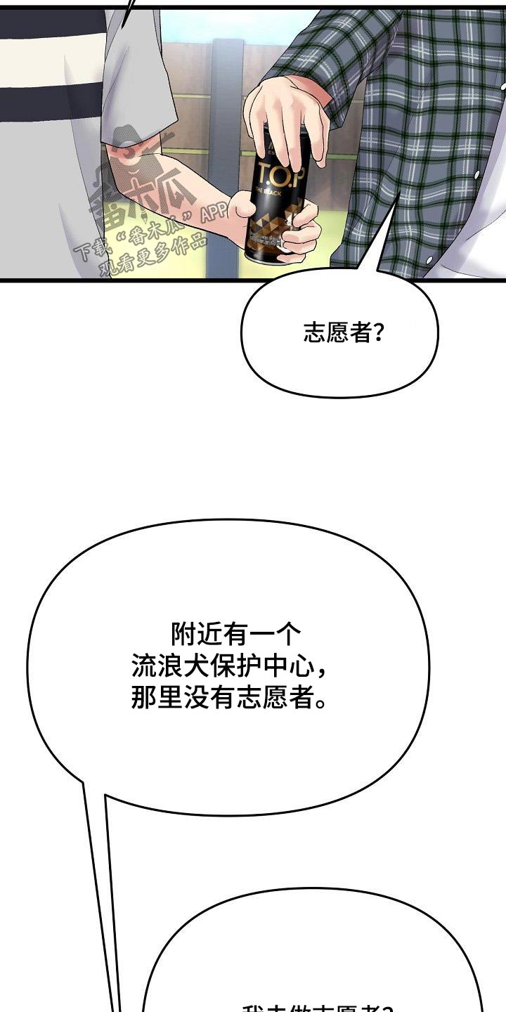 第32章：我们谈谈19