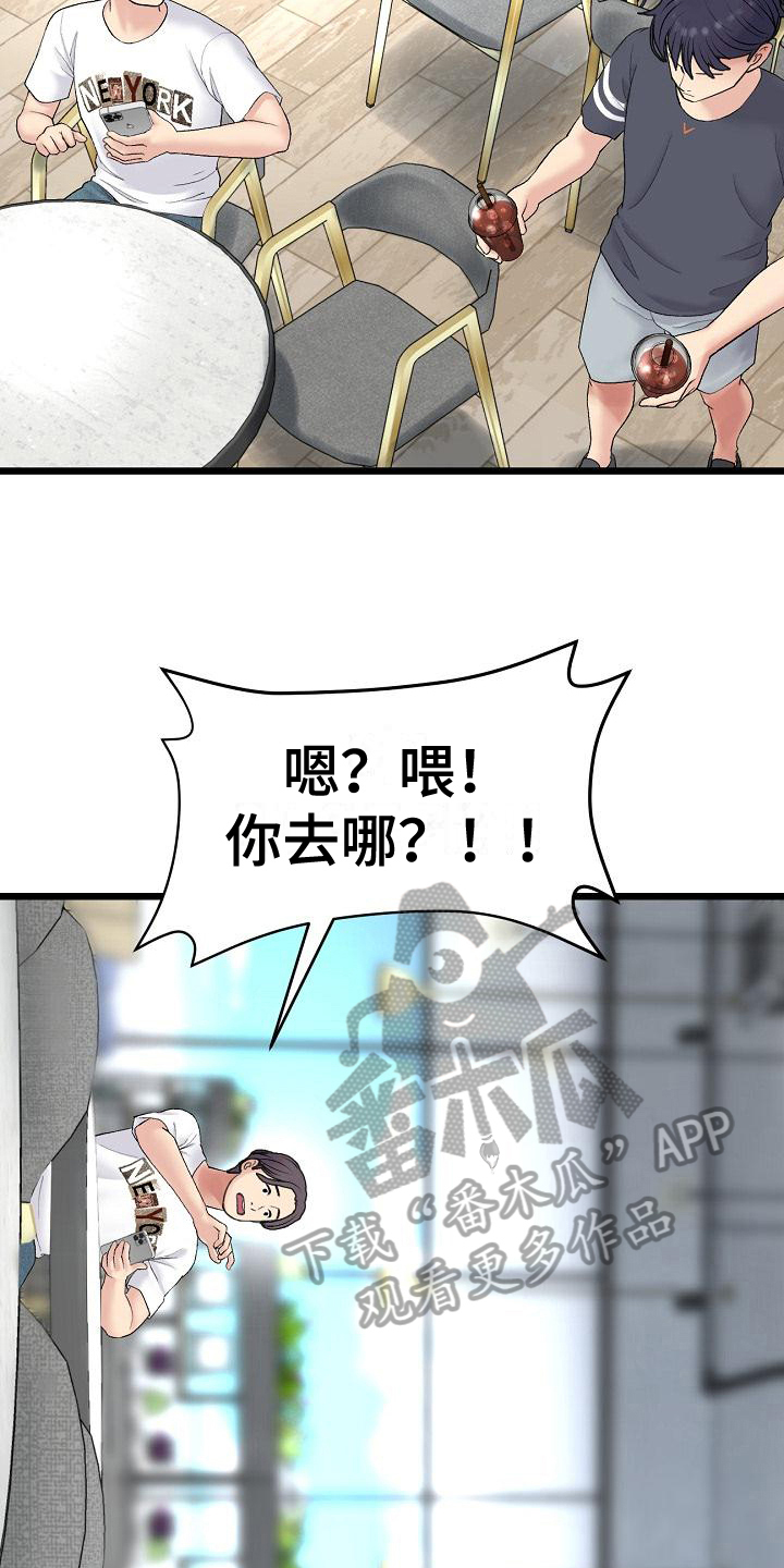 第25章：出手23