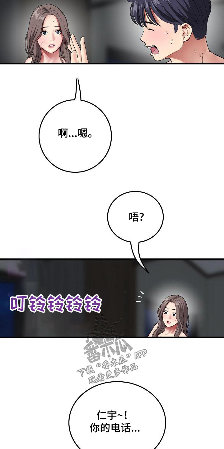 第40章：短信10