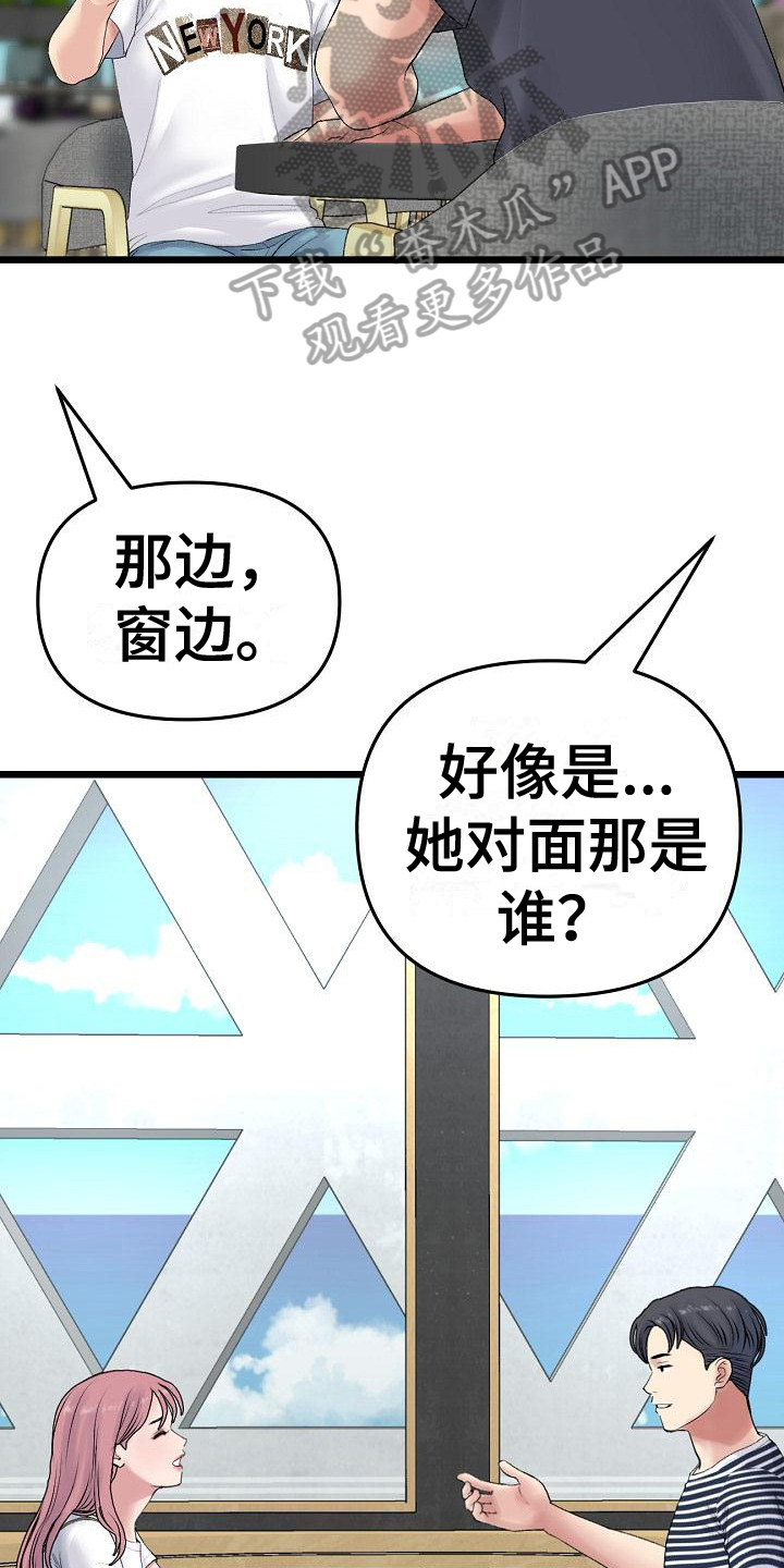 第25章：出手12