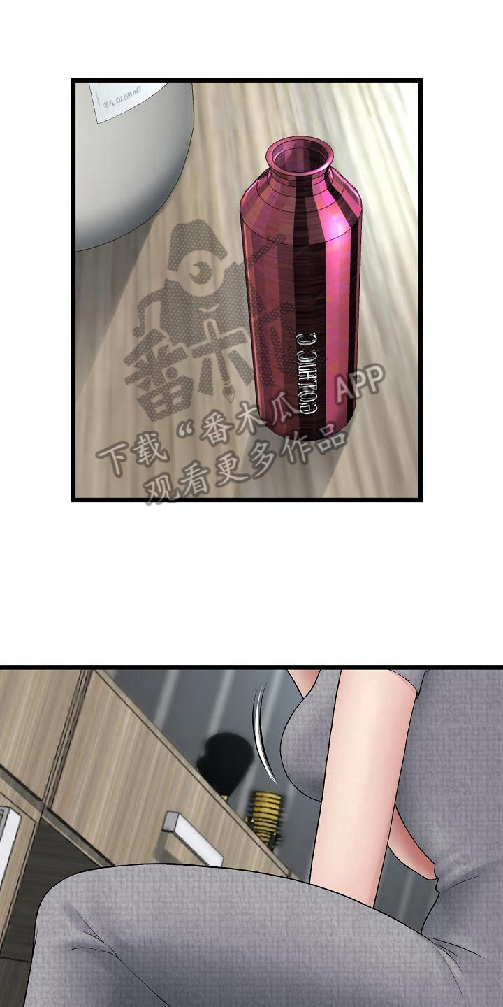 第19章：打扮0