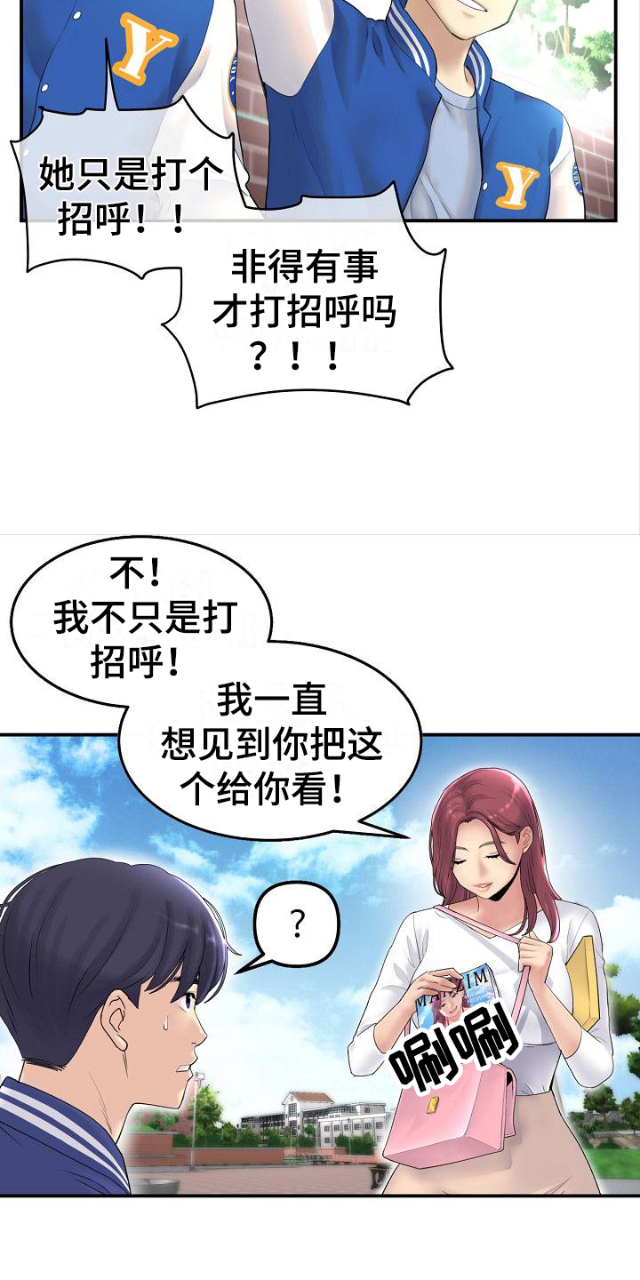第2章：约定9