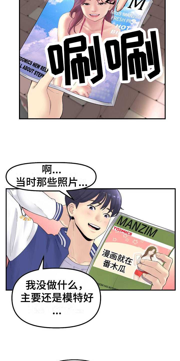 第2章：约定11